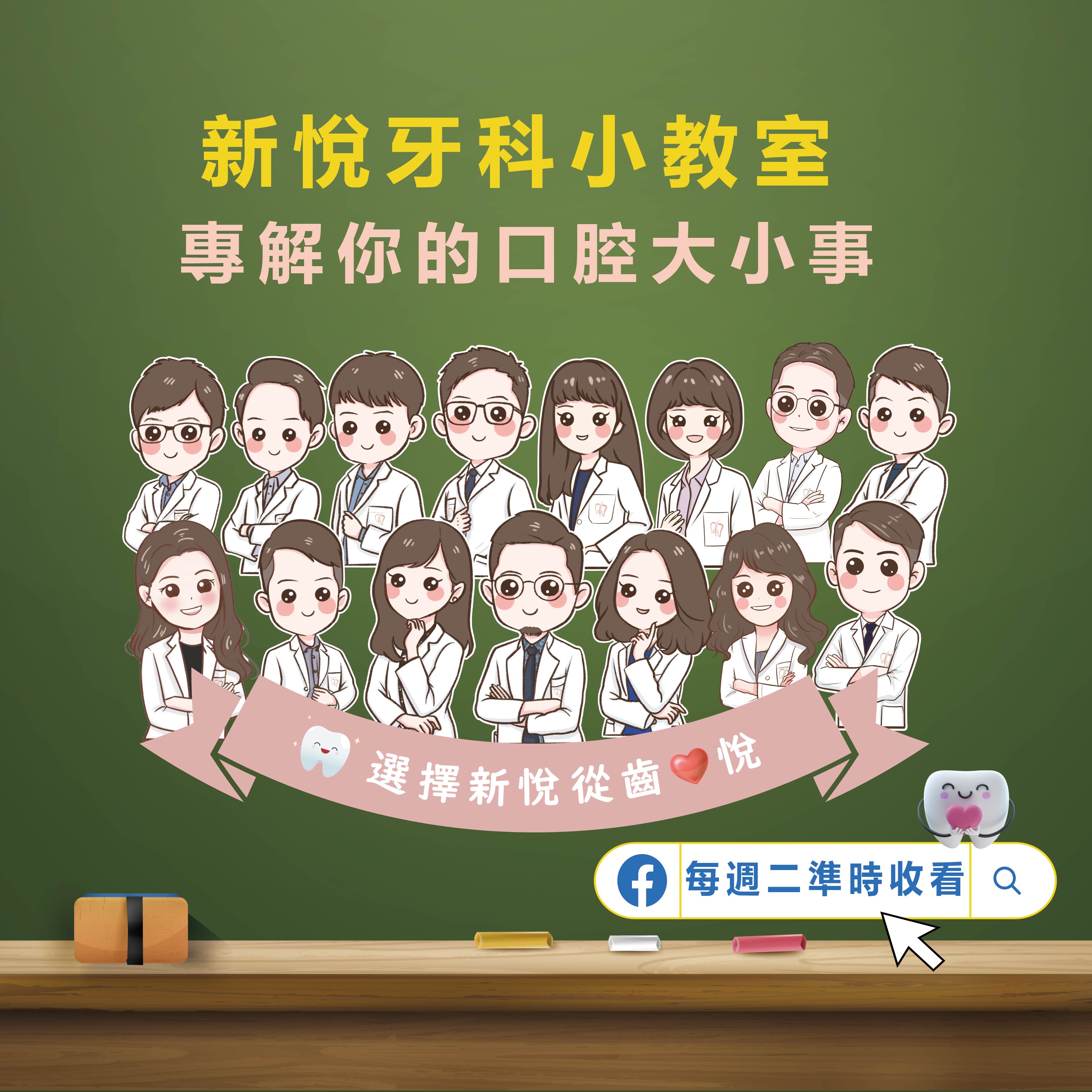 陽明院9月份門診表的第2張圖片